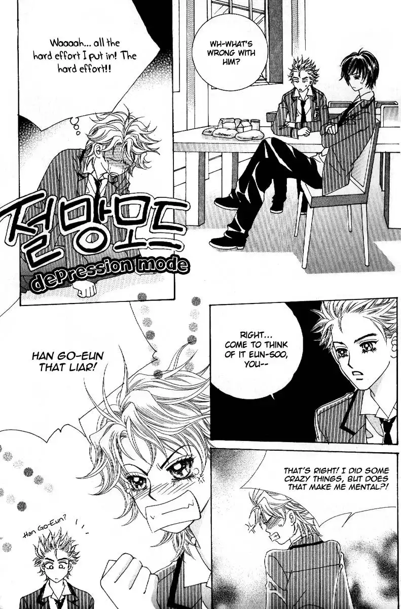 Boy of the Female Wolf Chapter 50 8